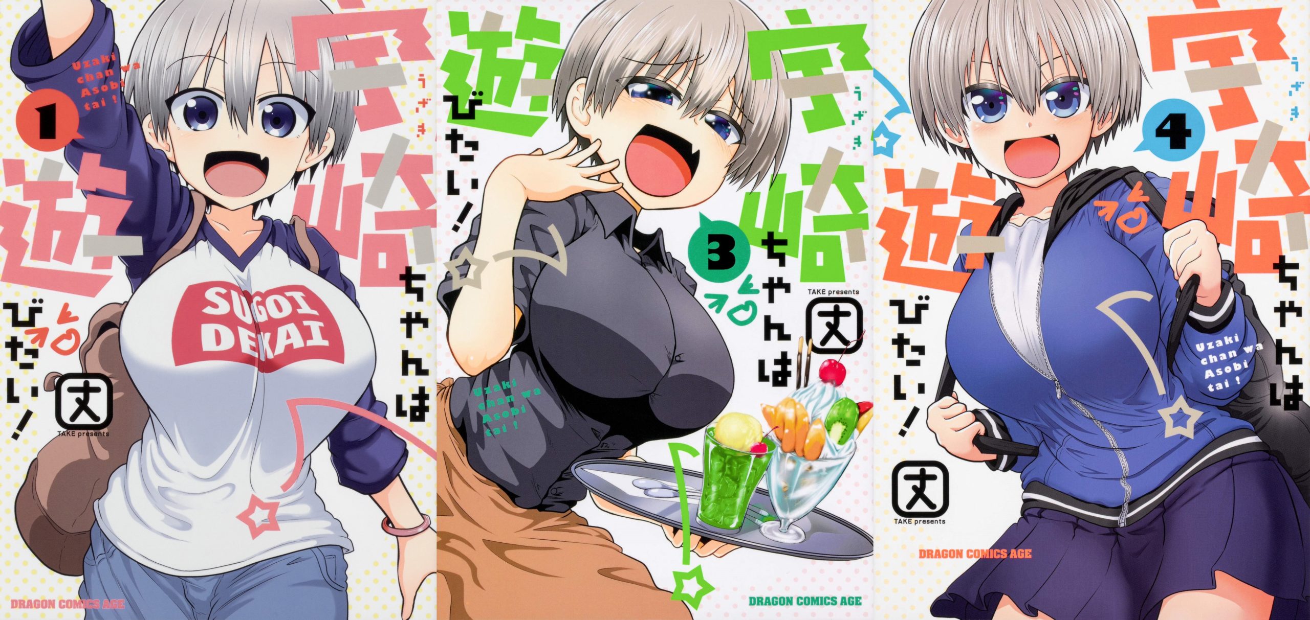 Uzaki-chan wa Asobitai – 2º temporada ganha teaser com novos personagens -  IntoxiAnime