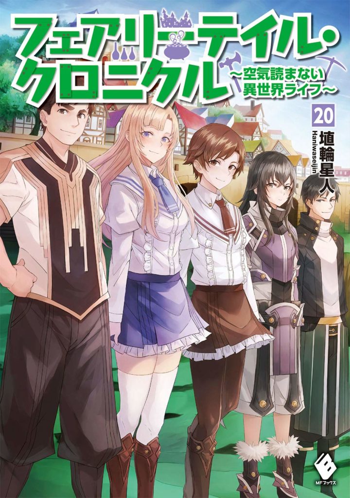 Youkoso Jitsuryoku tem anuncio de mangá da S2 da LN e novos vazamentos  importantes - IntoxiAnime