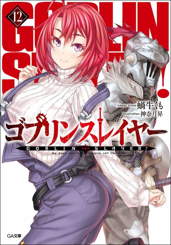 Novo volume de Goblin Slayer – Light Novels mais vendidas (Fevereiro 10 -  16) - IntoxiAnime