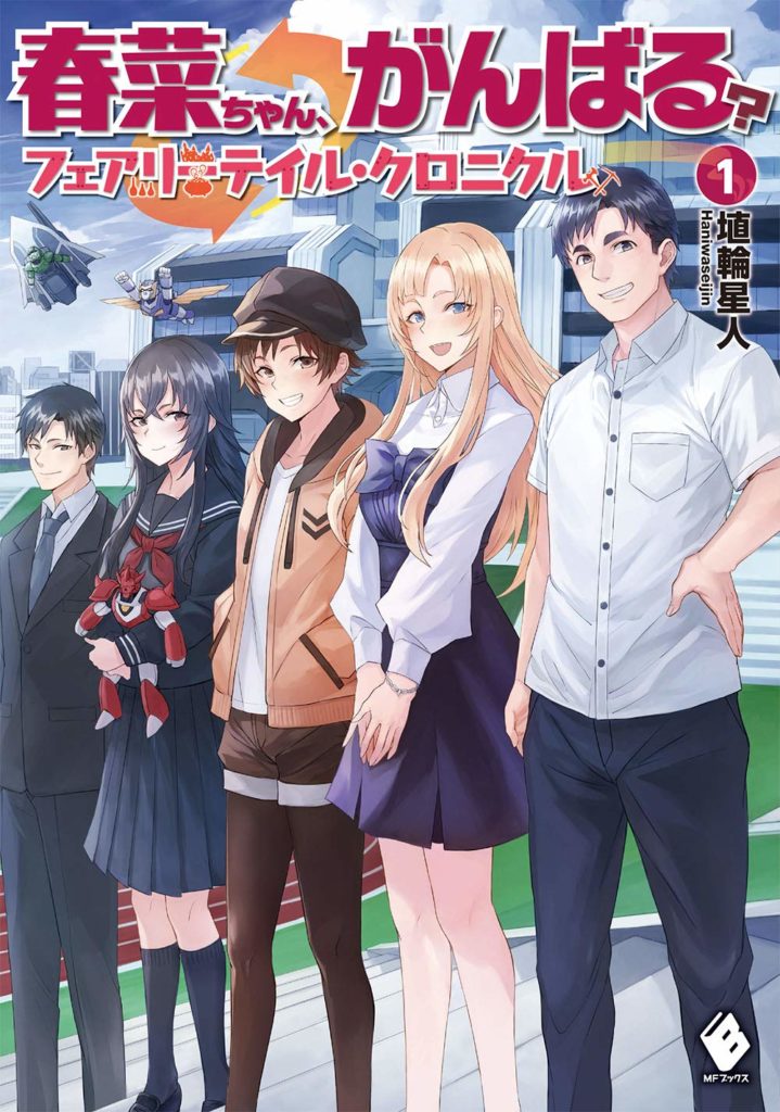 Novel de Youkoso Jitsuryoku Season 2 faz bonito na estreia