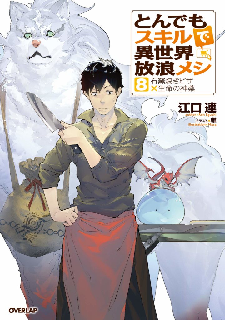 Novel de Youkoso Jitsuryoku Season 2 faz bonito na estreia