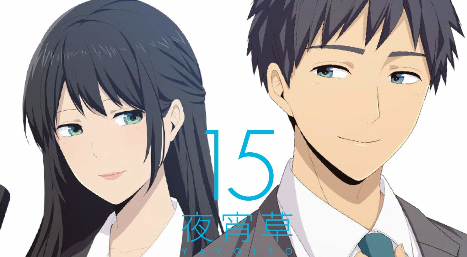 Arquivos Relife Intoxianime