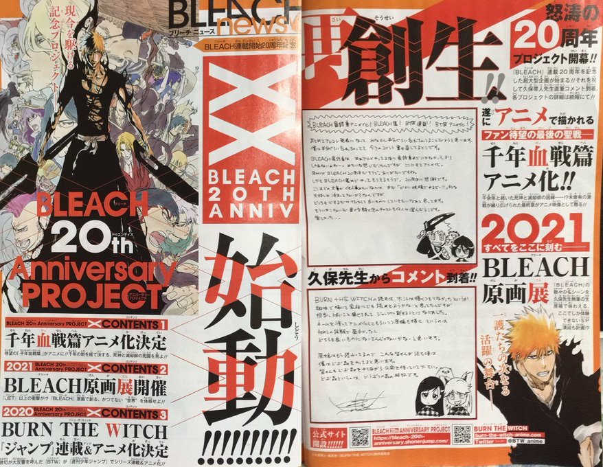 Bleach - Lista de arcos, temporadas, episódios e fillers para você