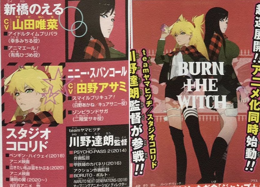 Animê de 'Bleach' terá nova temporada e 'Burn the Witch' também ganha  animação e série em mangá