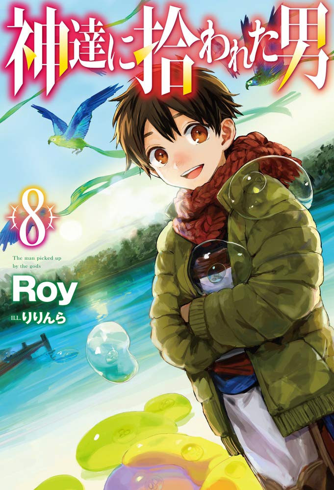 Kami-tachi ni Hirowareta Otoko – 2° temporada do anime é anunciada - Manga  Livre RS