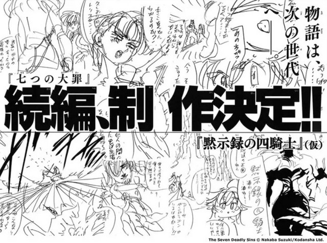 Nanatsu no Taizai tem continuação anunciada em novo filme original com  história feita pelo próprio autor do mangá - IntoxiAnime