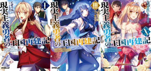 Yofukashi no Uta: Mangá está no arco final - Crunchyroll Notícias