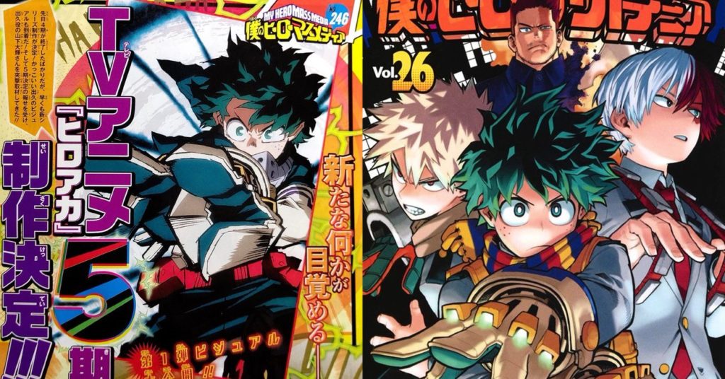 Boku no Hero Academia, venha conhecer os personagens da UA