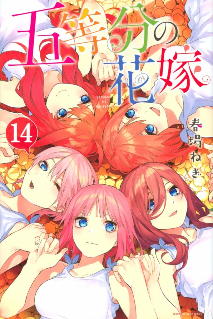 Anime de Gotoubun no Hanayome tem sequência anunciada