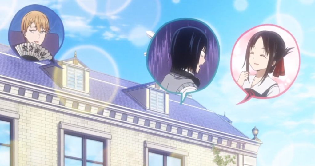 Kaguya-sama: Love Is War -Ultra Romantic- Episode #02 Anime Review