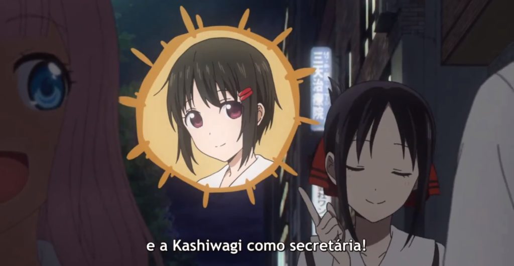 Kaguya-sama wa Kokurasetai: Tensai-tachi no Renai Zunousen 2 – ep 3 – Algum  dia até mesmo as estrelas se apagam