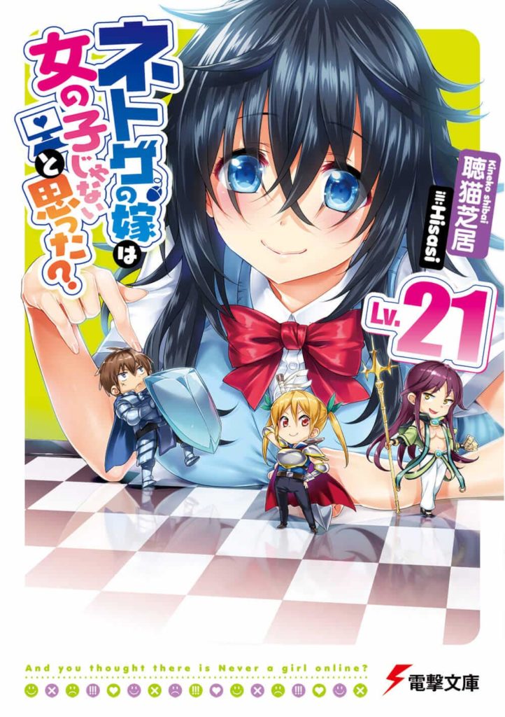 Light Novels mais vendidas (Abril 06 - 12) - IntoxiAnime