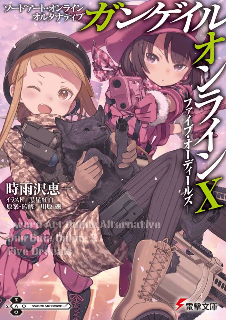 Light Novels mais vendidas (Abril 06 - 12) - IntoxiAnime