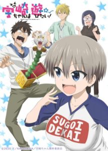 Assistir Haikyuu!! 4° Temporada - Episódio 13 Online - Download & Assistir  Online! - AnimesTC