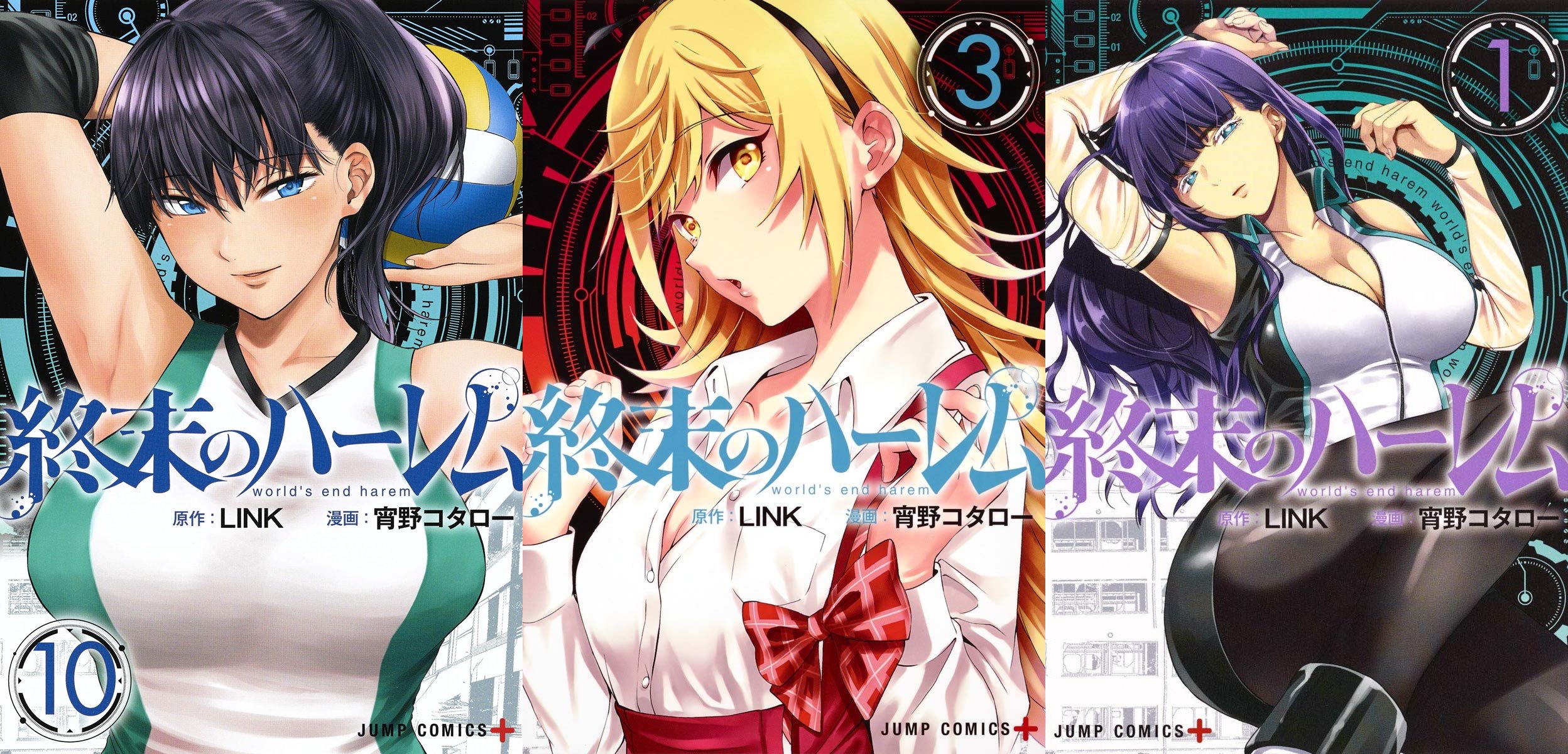 World's End Harem Vol. 10