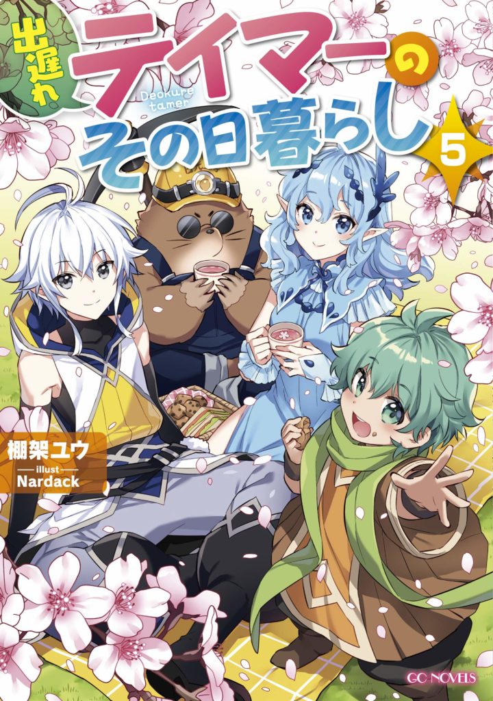 História KonoSuba: Programa de assistência ao protagonista de Isekai -  História escrita por KoneShaya - Spirit Fanfics e Histórias