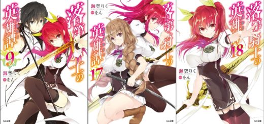 Rakudai Kishi – Novel será finalizada no seu próximo volume - IntoxiAnime