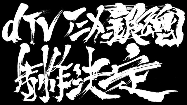 Gintama tem anuncio de novo anime especial para 2021 Ea7J4vpXsAAfOi0