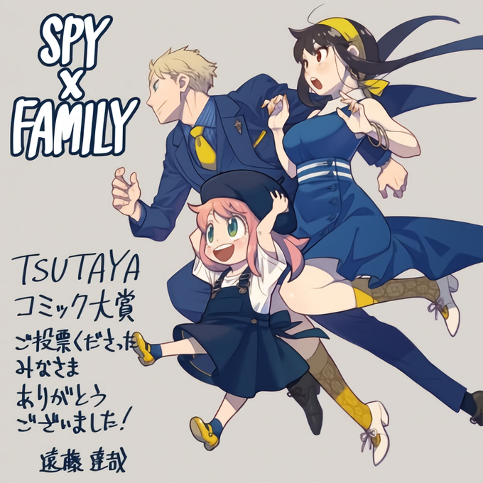 Spy x Family: Conheça todos os personagens do mangá e anime