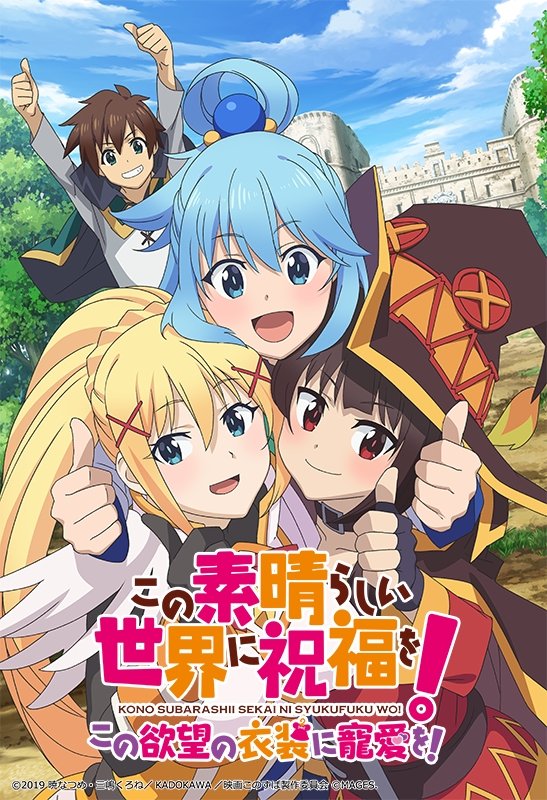 Jogo de Konosuba ganha trailer de gameplay com animações dos personagens -  IntoxiAnime