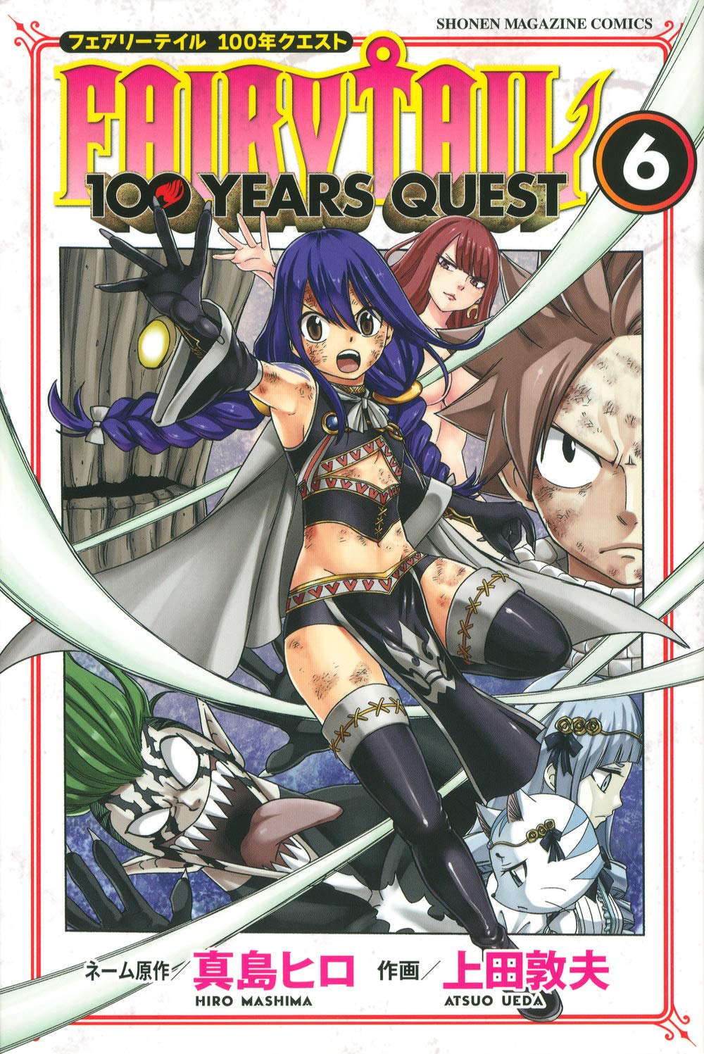 Fairy Tail retornará como anime com a saga 100 Years Quest