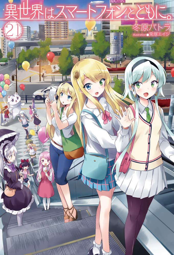 Isekai wa Smartphone to Tomo ni ultrapassa marca de 2,2 milhões de cópias  em circulação. - Anime United