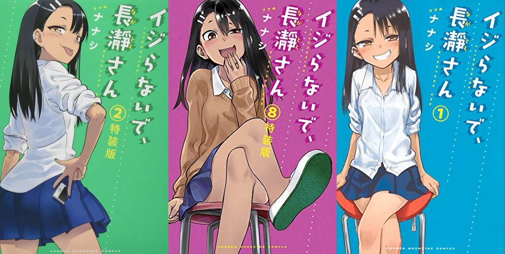 NAGATORO DATA DE LANÇAMENTO + VAI TER QUANTOS EPISÓDIOS? 