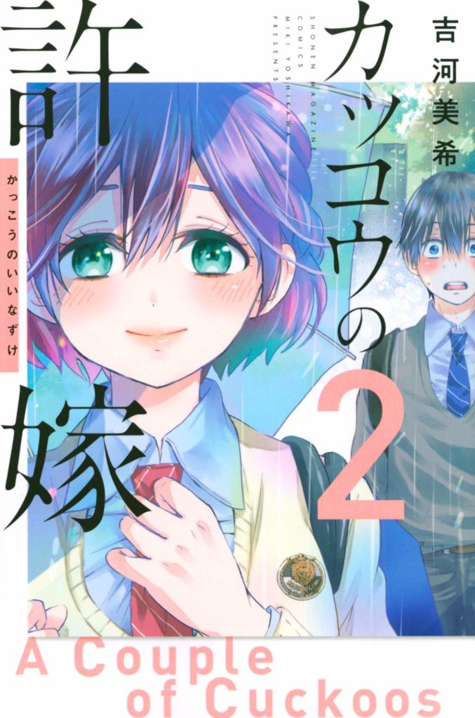 Gotoubun no Hanayome – Autor confirma que história vai acabar em mais 2  volumes - IntoxiAnime