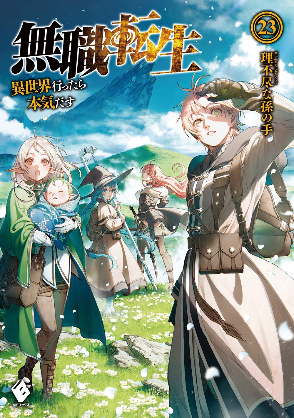 Mushoku Tensei: Isekai Ittara Honki Dasu #1 – Primeiras Impressões -  Lacradores Desintoxicados