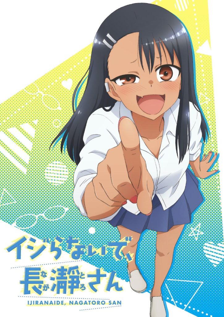 animes parecidos com nagatoro san