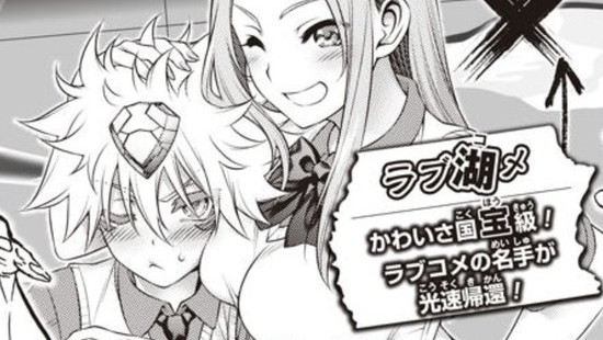 Autor de Yuragi-Sou no Yuuna-San vai publicar um One-Shot na Jump