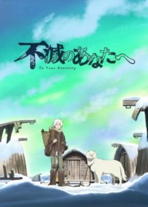 Kami-tachi ni Hirowareta Otoko – Isekai sobre treinador de slimes ganha  trailer da história - IntoxiAnime