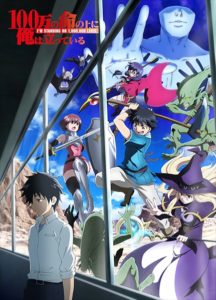 The King's Avatar Season 2  •Anime de Temporada• Amino