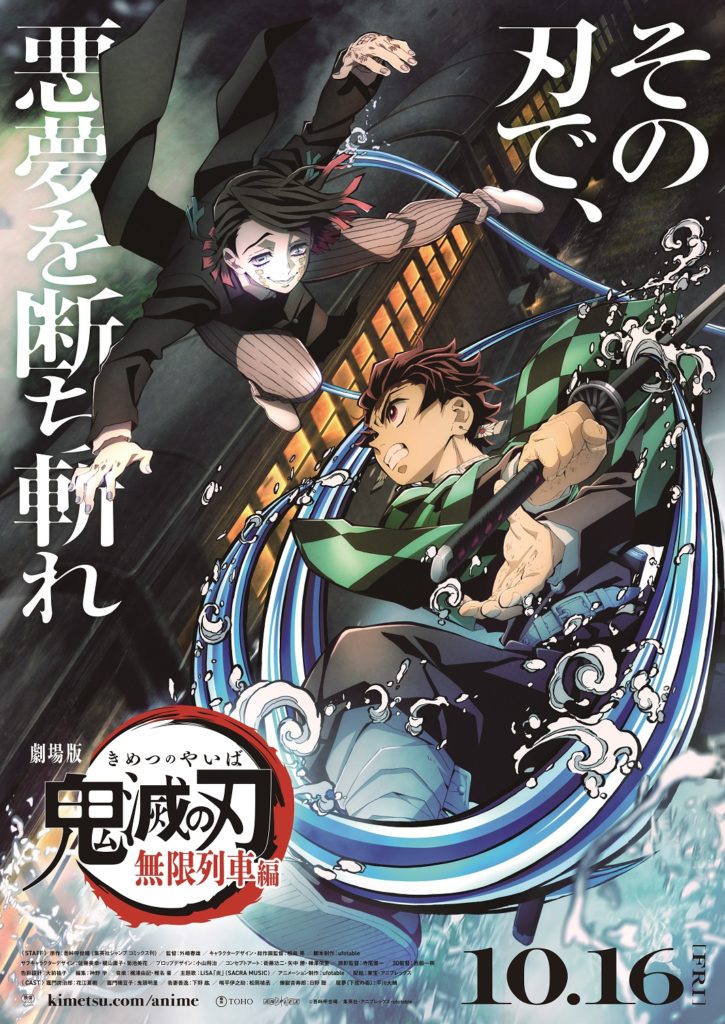 Demon-Slayer-Kimetsu-no-Yaiba - IntoxiAnime