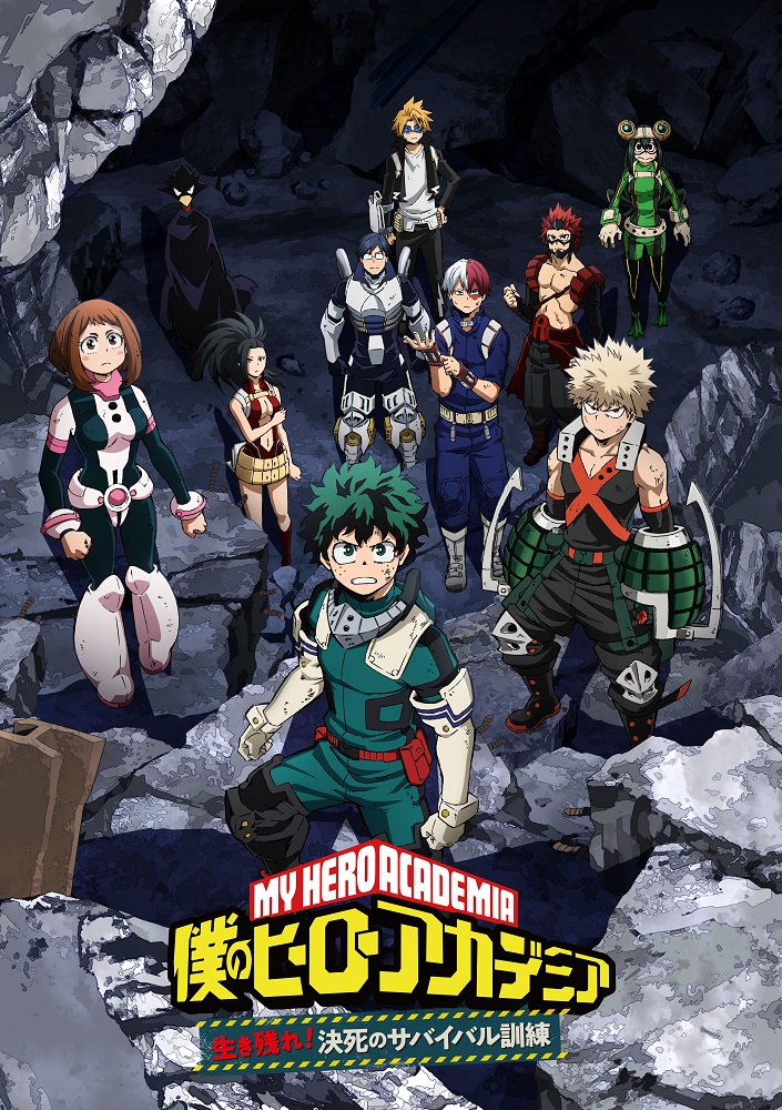 Boku no Hero Academia tem 5º temporada anunciada! - IntoxiAnime