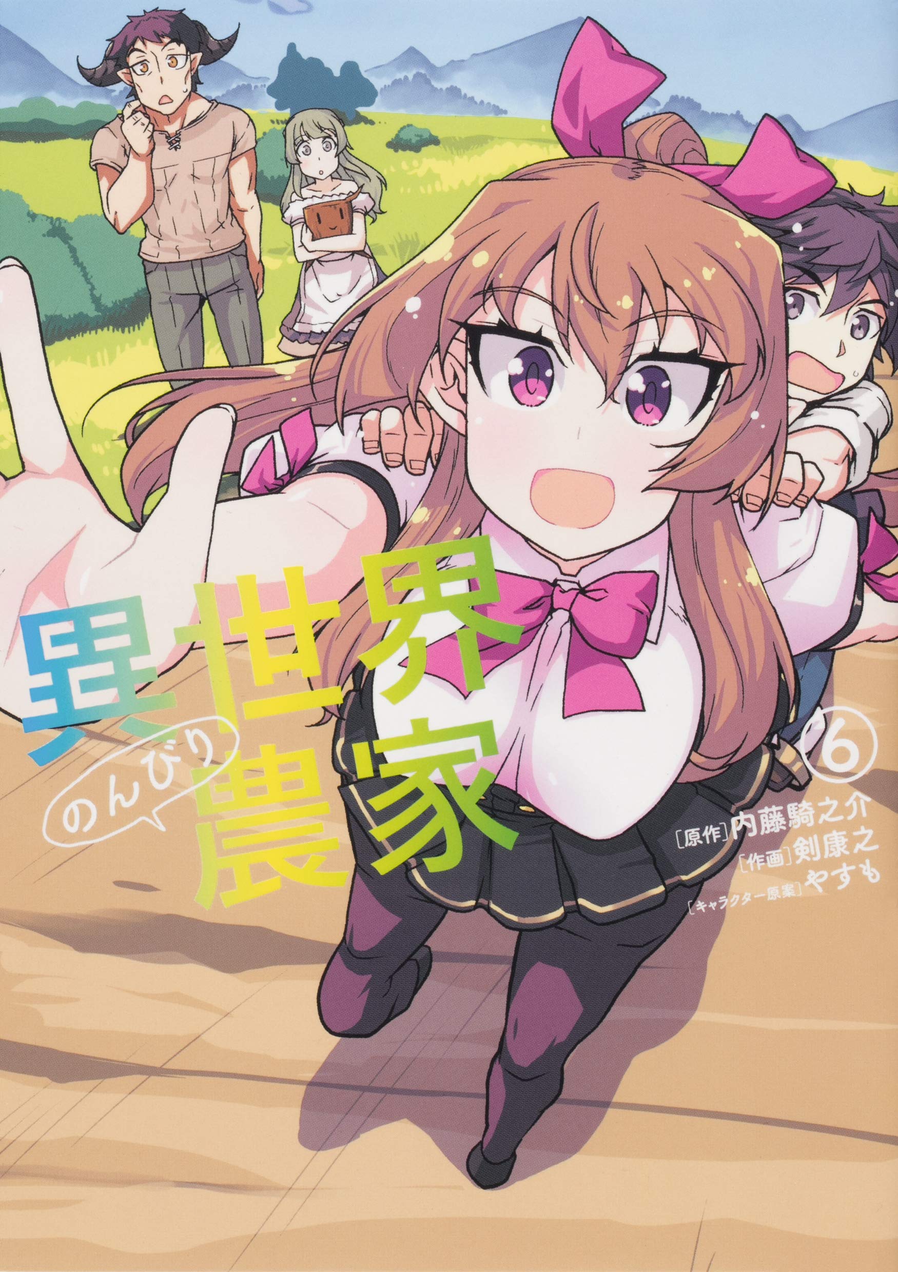 Isekai Nonbiri Nouka – Manga Licenciado no Ocidente