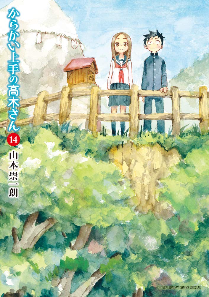 Karakai Jouzu no Takagi-san tem segunda temporada anunciada