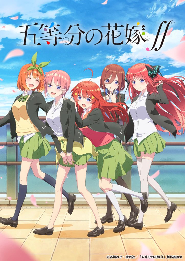 Gotoubun no Hanayome 2 adiado para 2021