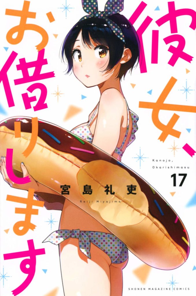 Kanojo, Okarishimasu (Rent-a-Girlfriend) #1 – Primeiras impressões