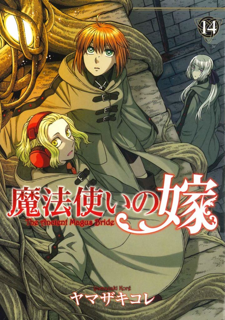 Mahoutsukai no Yome tem 2ª temporada anunciada