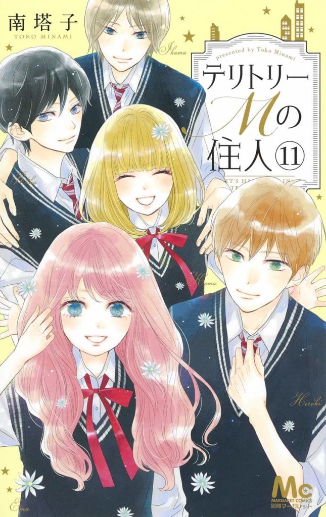 Kanojo mo Kanojo – Wikipédia, a enciclopédia livre