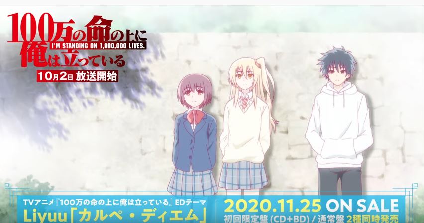 100-man no inochi – 2º temp do anime de jogo de sobrevivência ganha trailer  com OP - IntoxiAnime