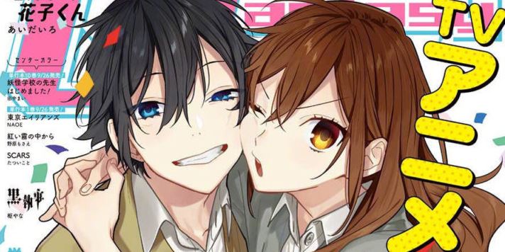 Horimiya se torna a estreia de comédia romântica mais popular da