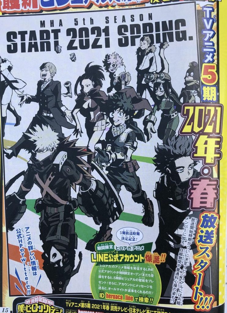 Boku no Hero Academia 3 confirmado para Abril 2018 - IntoxiAnime