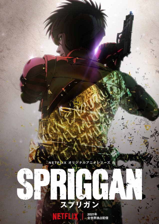 assistir spriggan