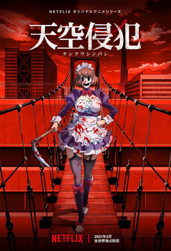 Netflix - Meu novo anime Tenku Shinpan - Sem Saída tem um