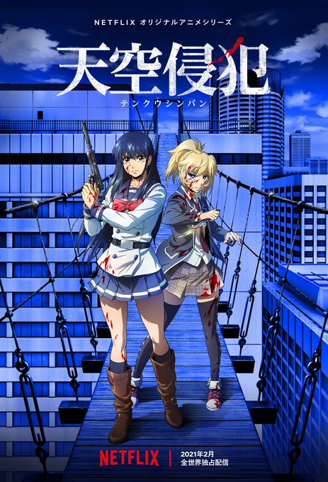 Tenkuu Shinpan – Mangá de horror e sobrevivência tem anuncio de anime pela  Netflix - IntoxiAnime