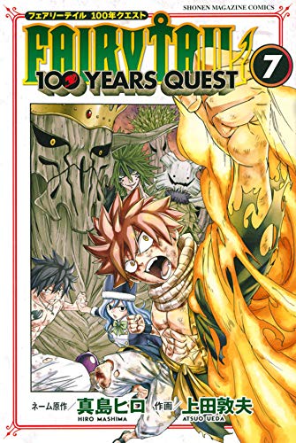 FAIRY TAIL 100 YEARS QUEST-tile - IntoxiAnime