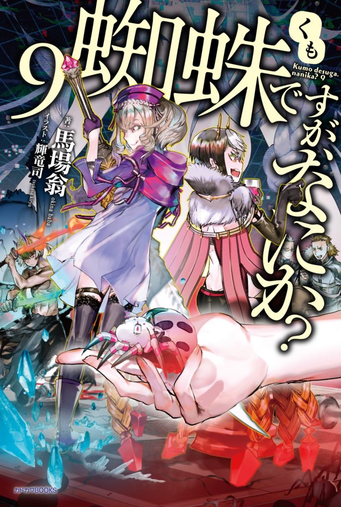 Yuusha Party wo Tsuihou Sareta Beast Tamer, Saikyou-shu Nekomimi Shoujo to  Deau - IntoxiAnime