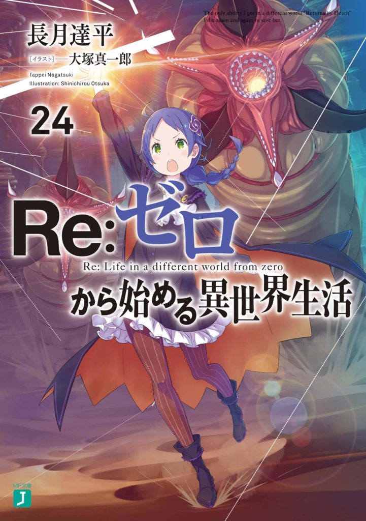 Novos volumes de Youkoso Jitsuryoku e Re:Zero – Light Novels mais vendidas  (Junho 21 - 27) - IntoxiAnime